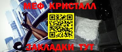 mix Рыбинск