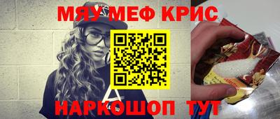 герыч Рузаевка
