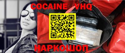 mix Рыбинск