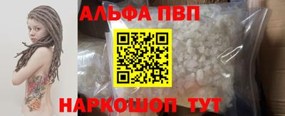 герыч Рузаевка