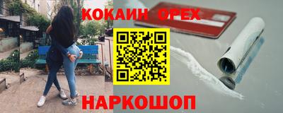 mix Рыбинск