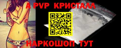 герыч Рузаевка