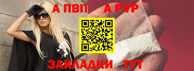герыч Рузаевка