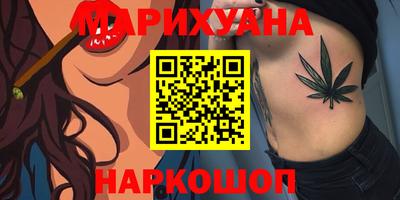 сатива Рязань