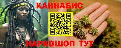 сатива Рязань