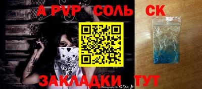 mix Рыбинск
