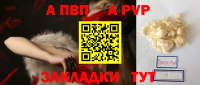 герыч Рузаевка