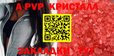 mix Рыбинск