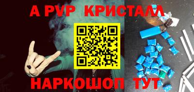 mix Рыбинск