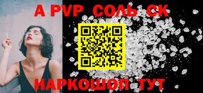 сатива Рязань