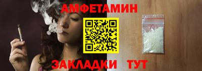 сатива Рязань