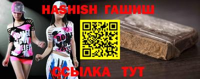 сатива Рязань