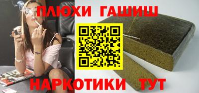 герыч Рузаевка
