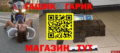 mix Рыбинск