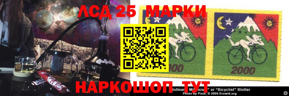 Похвистнево  ЛСД экстази кислота  ЛСД экстази  гидра зеркало  Вход с VPN 