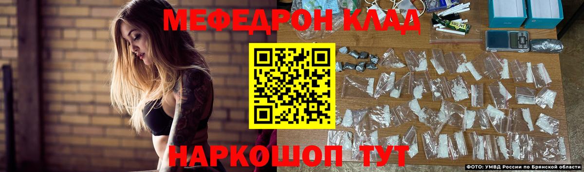 Меф кристаллы Похвистнево