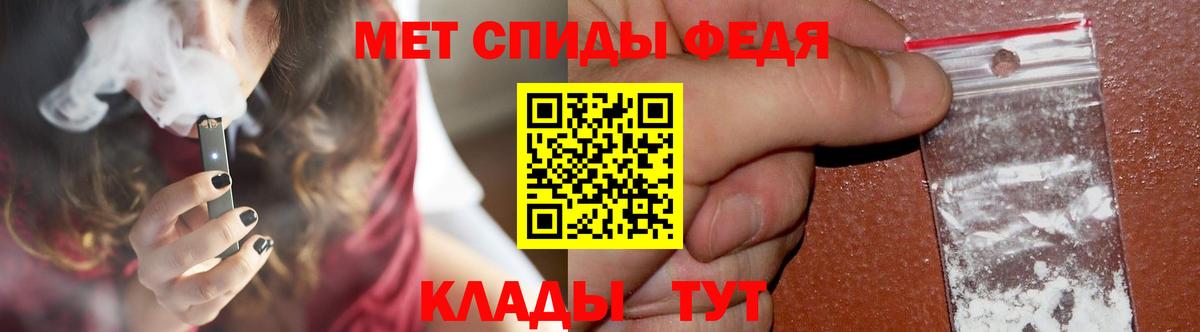 Кокаин  Похвистнево  МЕФ   МЕТ  Канабис  Гашиш  Вход с VPN 