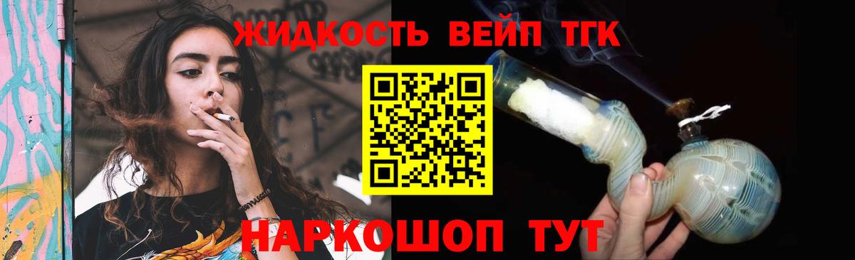  Кокаин Похвистнево