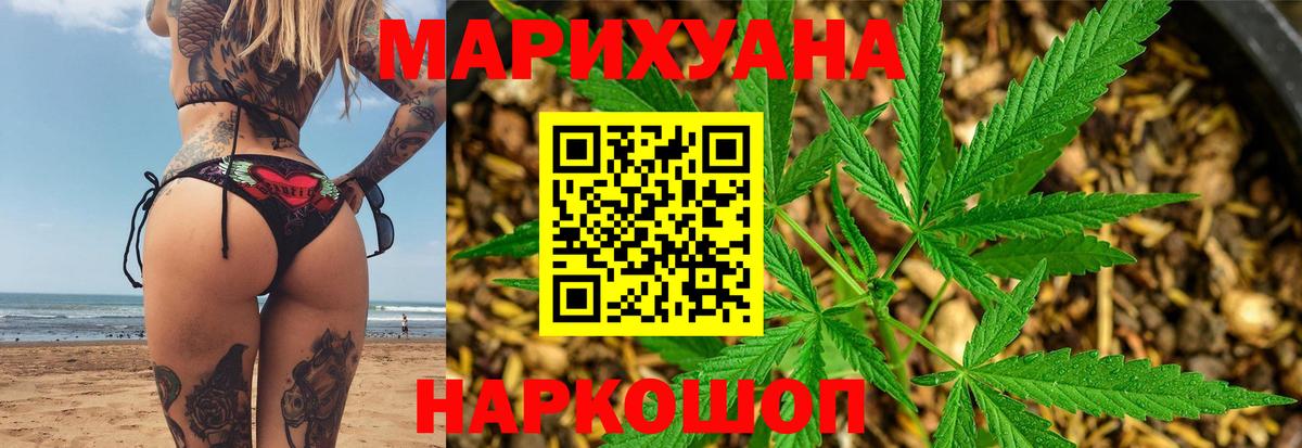 Похвистнево  Бошки марихуана гибрид  МАРИХУАНА SATIVA & INDICA  Вход с VPN 